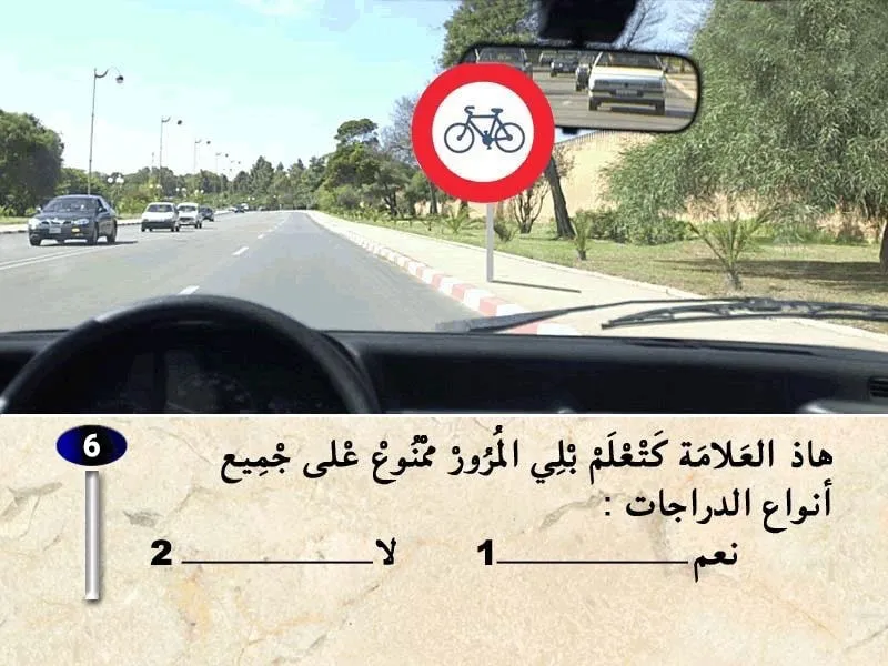 السلسلة 40 — السؤال 6