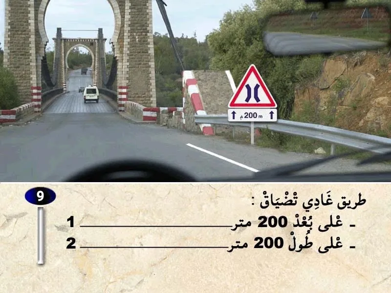 السلسلة 40 — السؤال 9