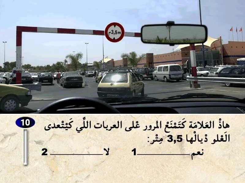 السلسلة 40 — السؤال 10