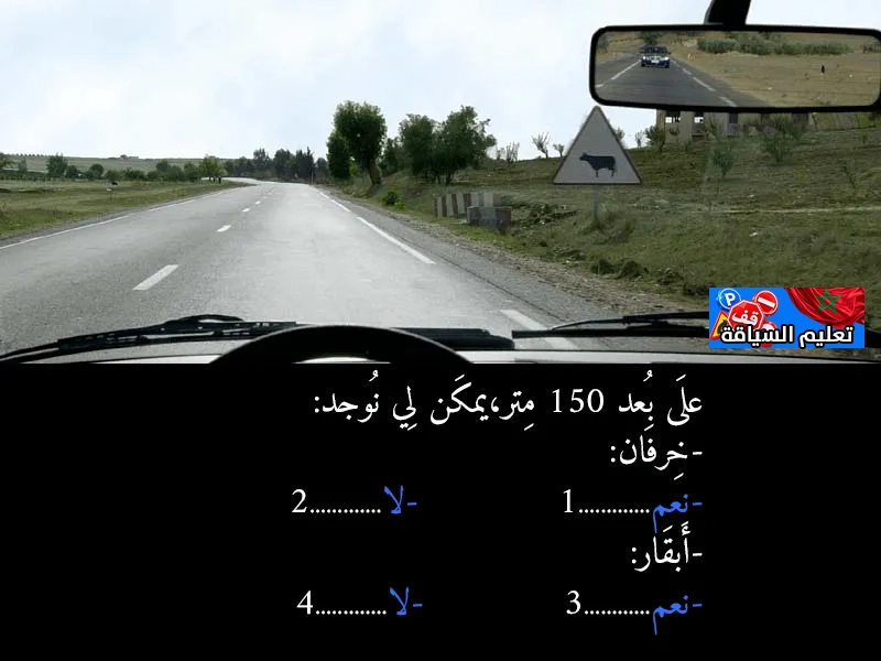 السلسلة 41 — السؤال 3