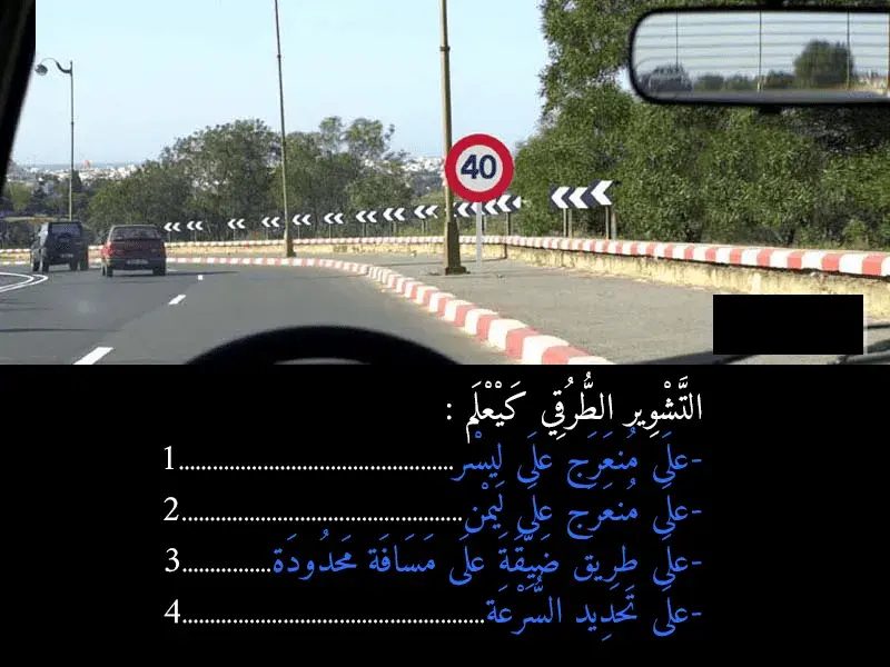 السلسلة 41 — السؤال 13