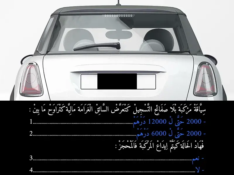 السلسلة 41 — السؤال 14