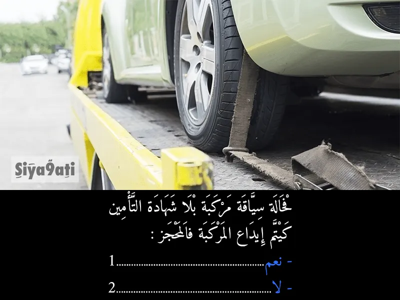 السلسلة 41 — السؤال 15