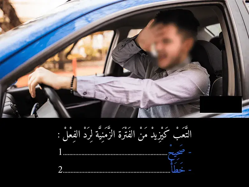 السلسلة 41 — السؤال 23
