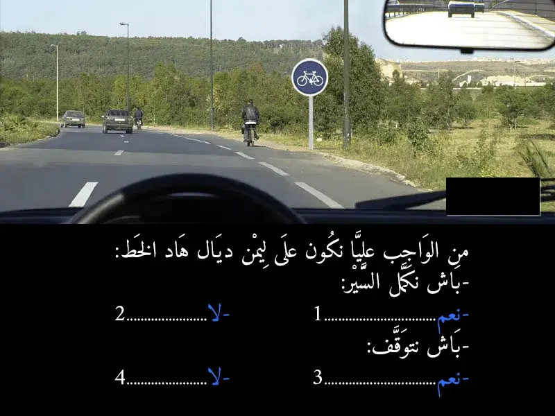 السلسلة 41 — السؤال 25