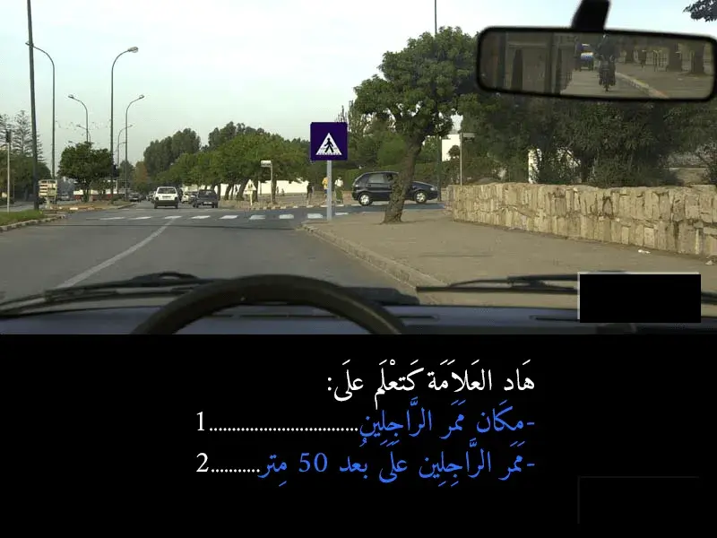 السلسلة 41 — السؤال 26