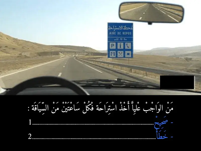 السلسلة 41 — السؤال 27