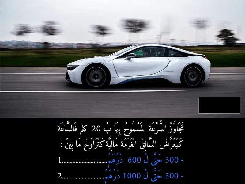 السلسلة 41 — السؤال 29