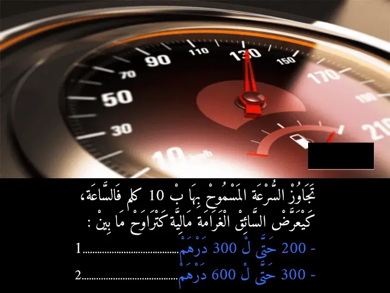 السلسلة 41 — السؤال 30