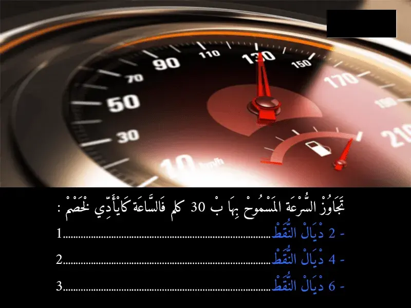 السلسلة 41 — السؤال 35