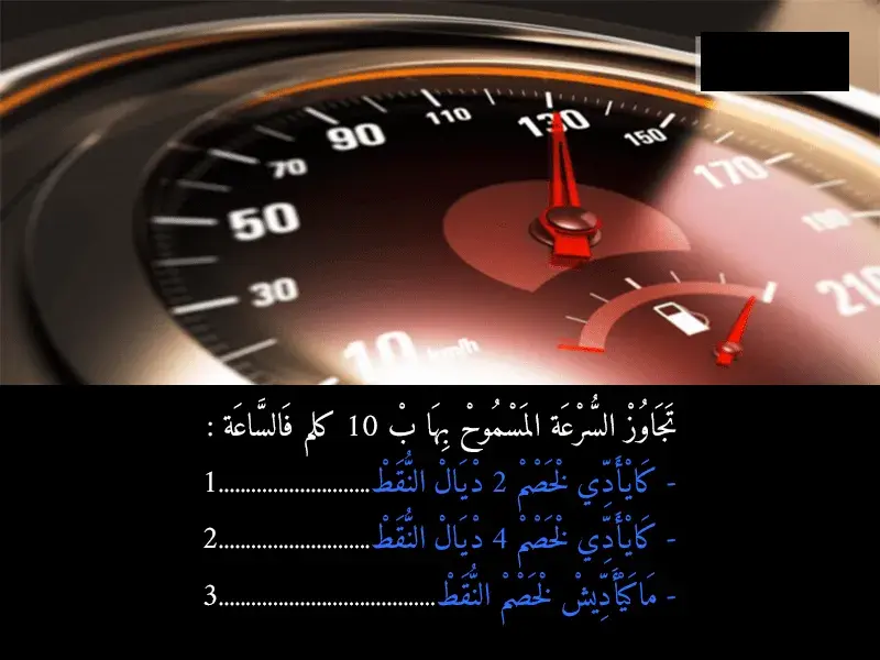 السلسلة 41 — السؤال 36