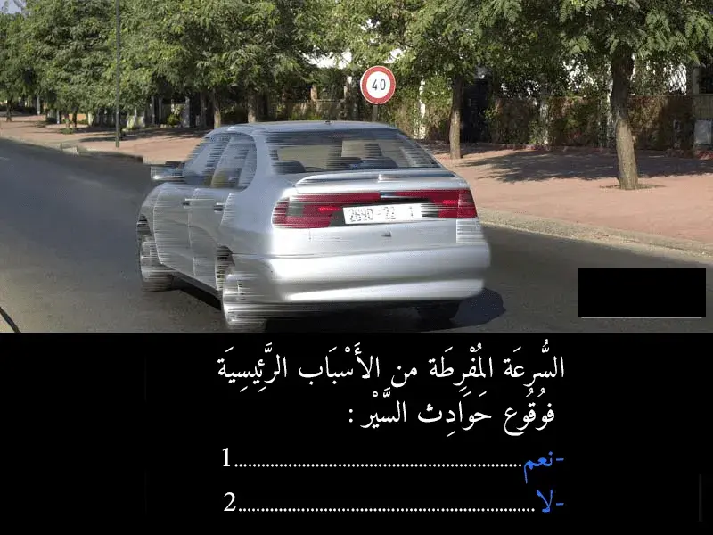 السلسلة 42 — السؤال 3