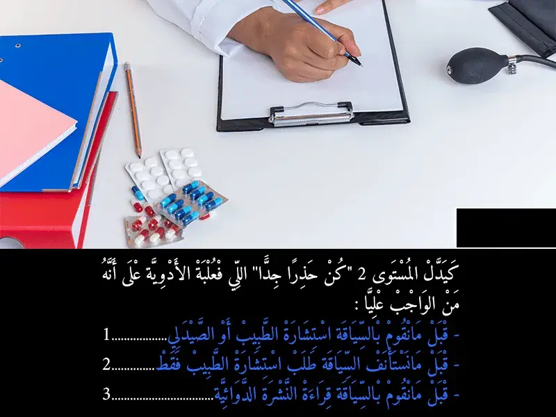 السلسلة 42 — السؤال 4