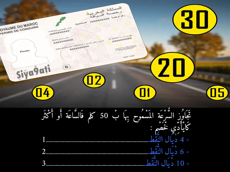 السلسلة 42 — السؤال 6