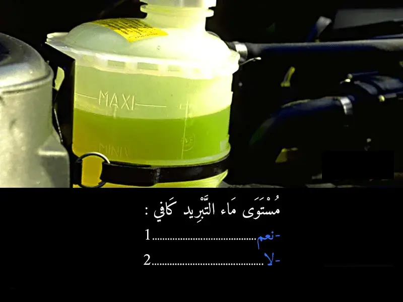 السلسلة 42 — السؤال 9