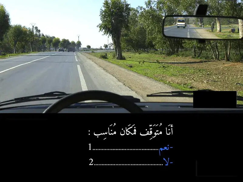 السلسلة 42 — السؤال 10