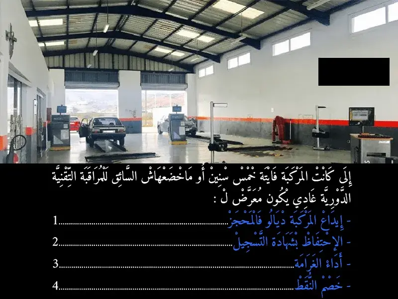 السلسلة 42 — السؤال 11