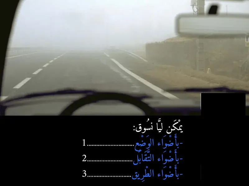 السلسلة 42 — السؤال 13