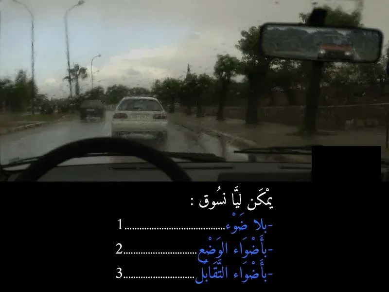 السلسلة 42 — السؤال 14
