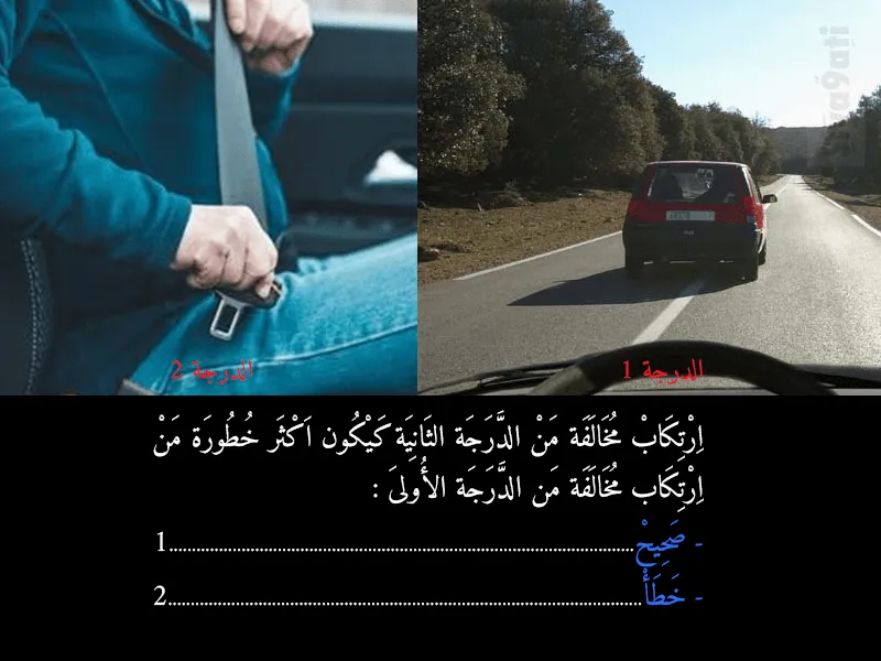 السلسلة 42 — السؤال 16