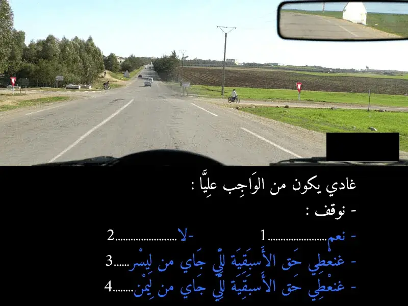 السلسلة 42 — السؤال 18