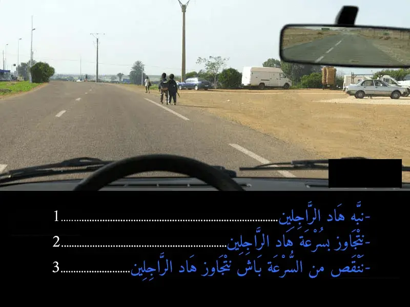 السلسلة 42 — السؤال 23