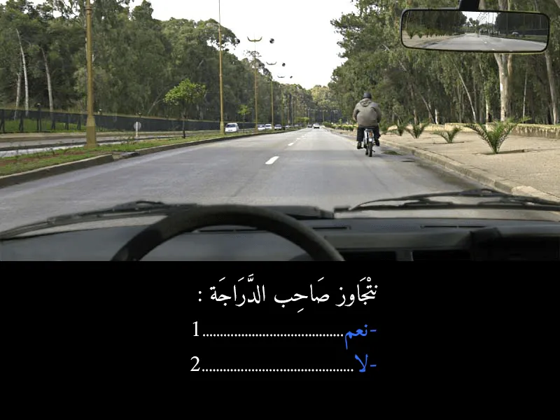 السلسلة 42 — السؤال 25