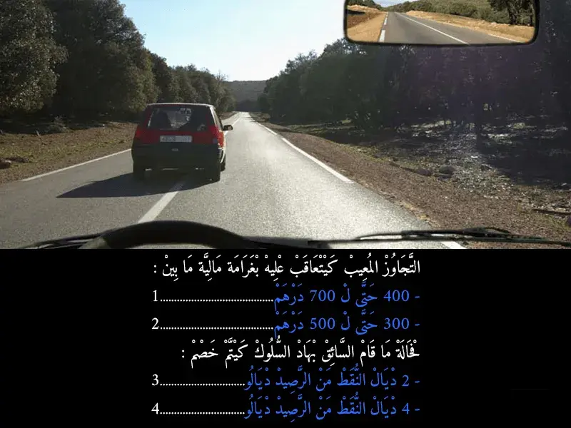 السلسلة 42 — السؤال 31