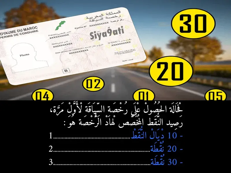 السلسلة 42 — السؤال 32