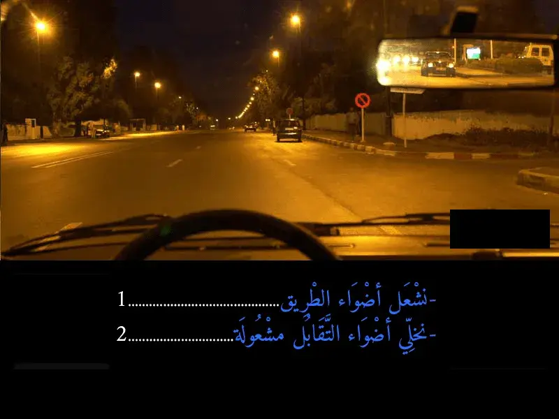 السلسلة 42 — السؤال 33