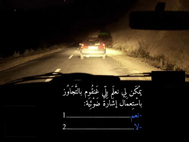 السلسلة 42 — السؤال 34