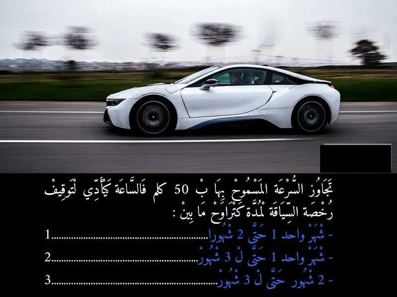 السلسلة 42 — السؤال 35