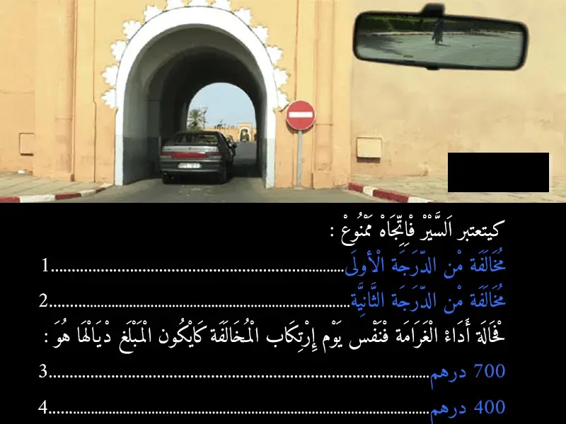 السلسلة 42 — السؤال 37