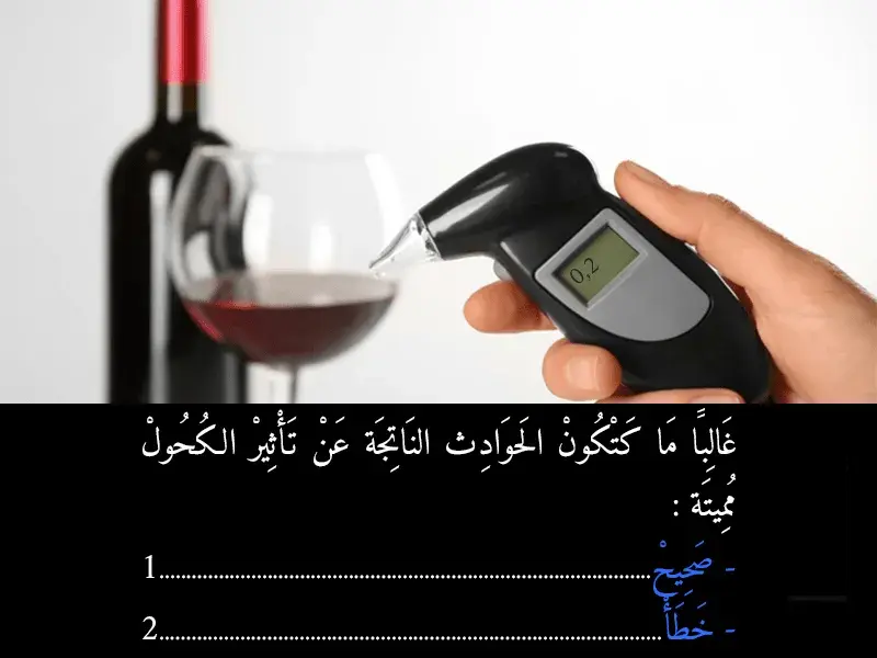 السلسلة 42 — السؤال 38