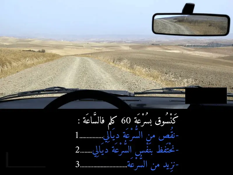 السلسلة 43 — السؤال 4