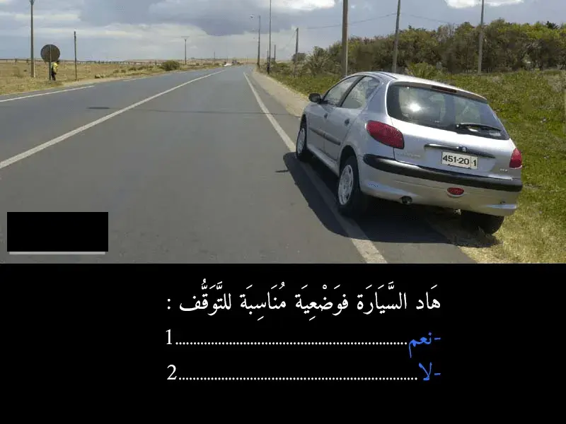 السلسلة 43 — السؤال 7