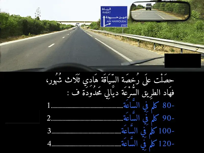 السلسلة 43 — السؤال 10