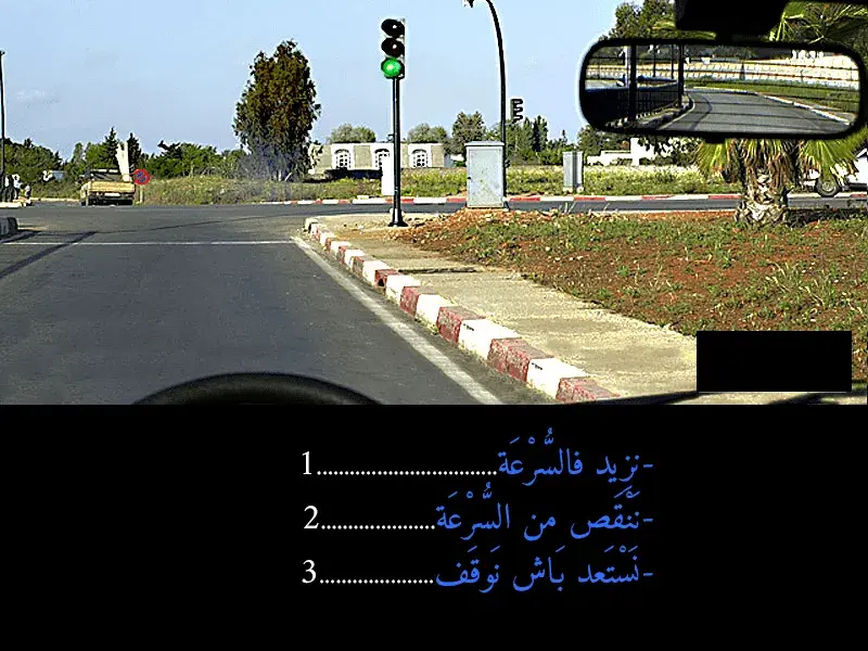 السلسلة 43 — السؤال 13