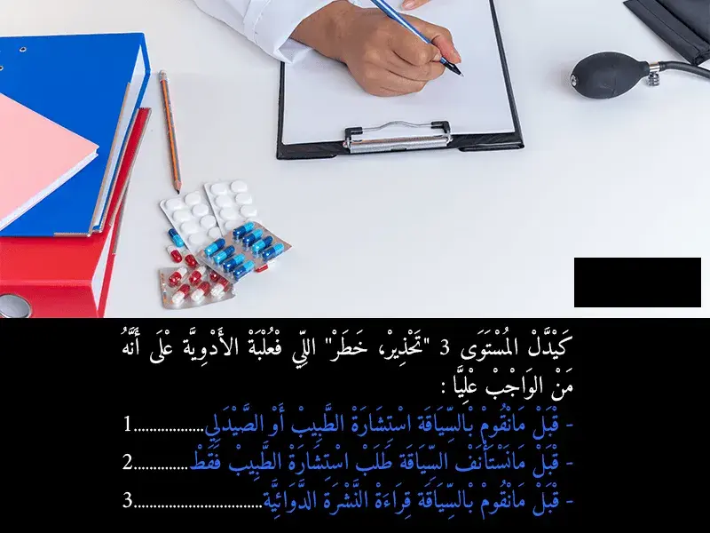 السلسلة 43 — السؤال 14