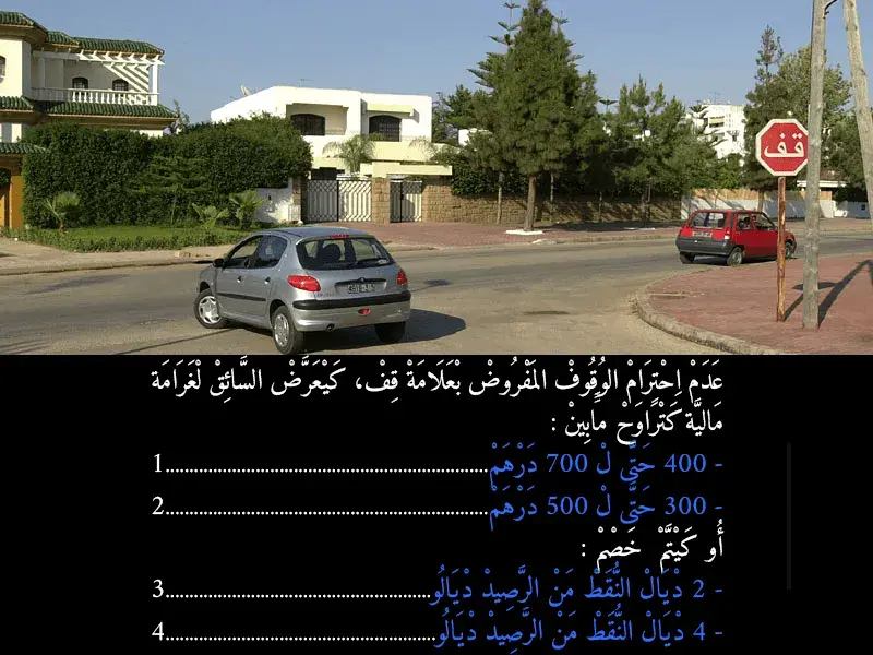 السلسلة 43 — السؤال 18