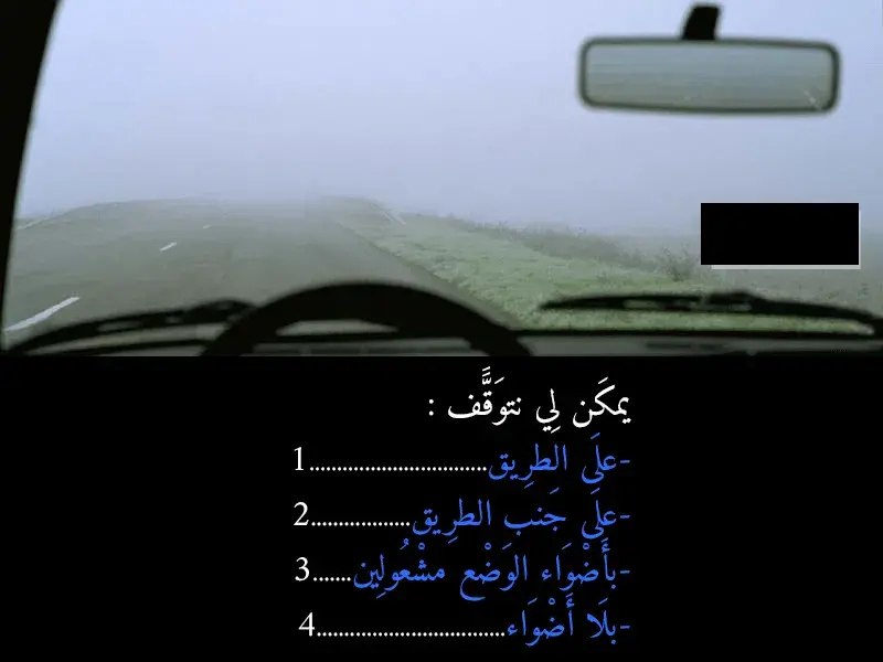 السلسلة 43 — السؤال 19