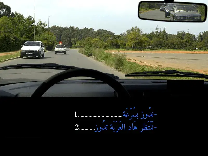 السلسلة 43 — السؤال 21