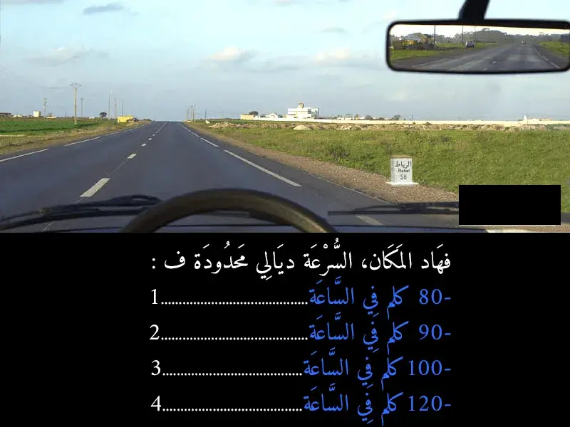 السلسلة 43 — السؤال 22