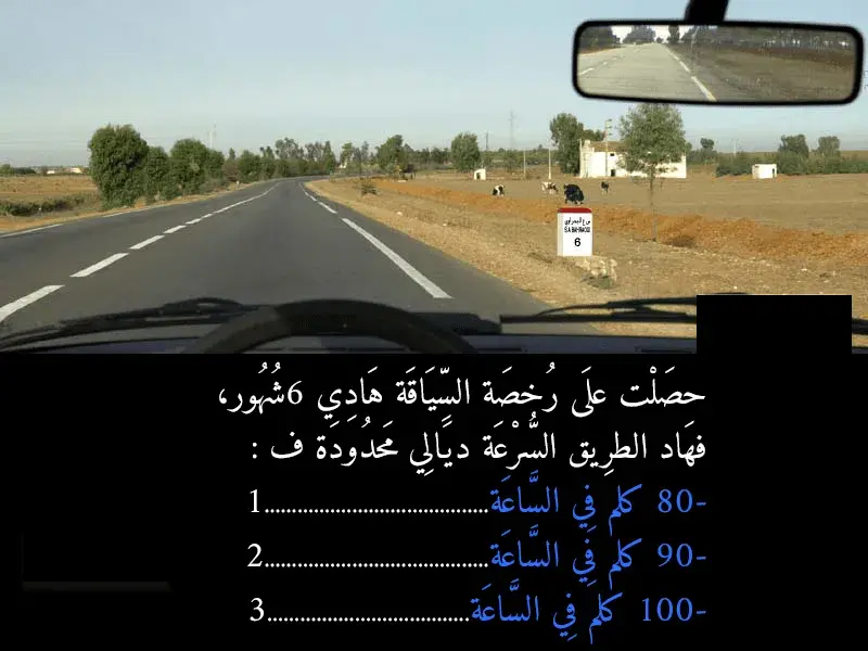 السلسلة 43 — السؤال 23