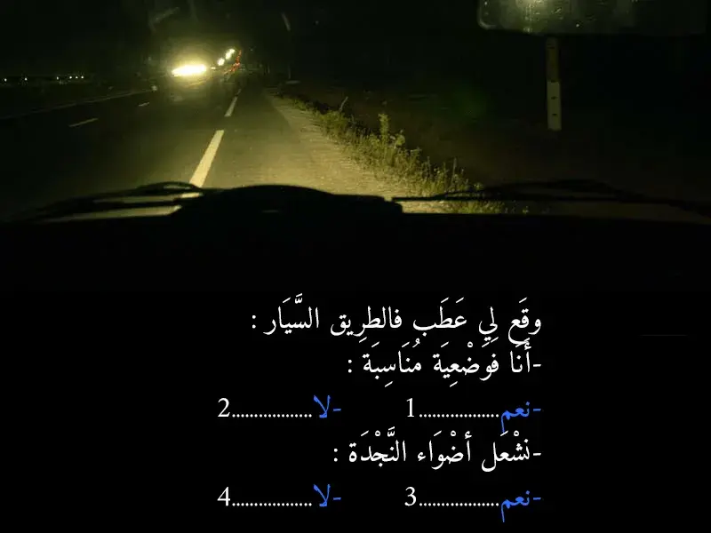 السلسلة 43 — السؤال 25