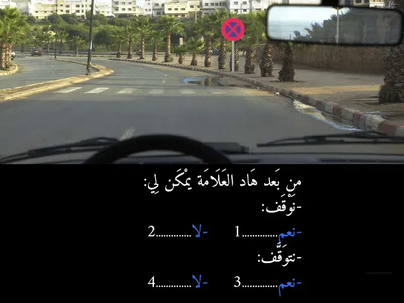 السلسلة 43 — السؤال 26