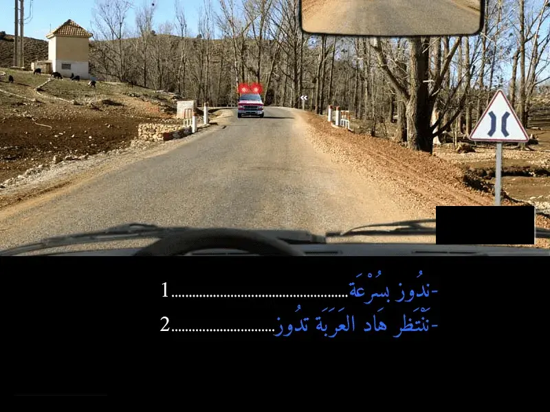 السلسلة 43 — السؤال 28