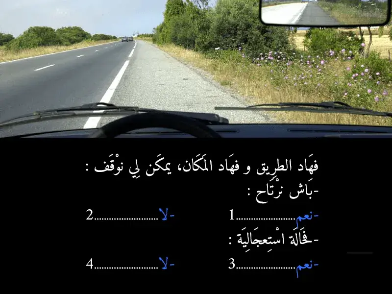 السلسلة 43 — السؤال 30