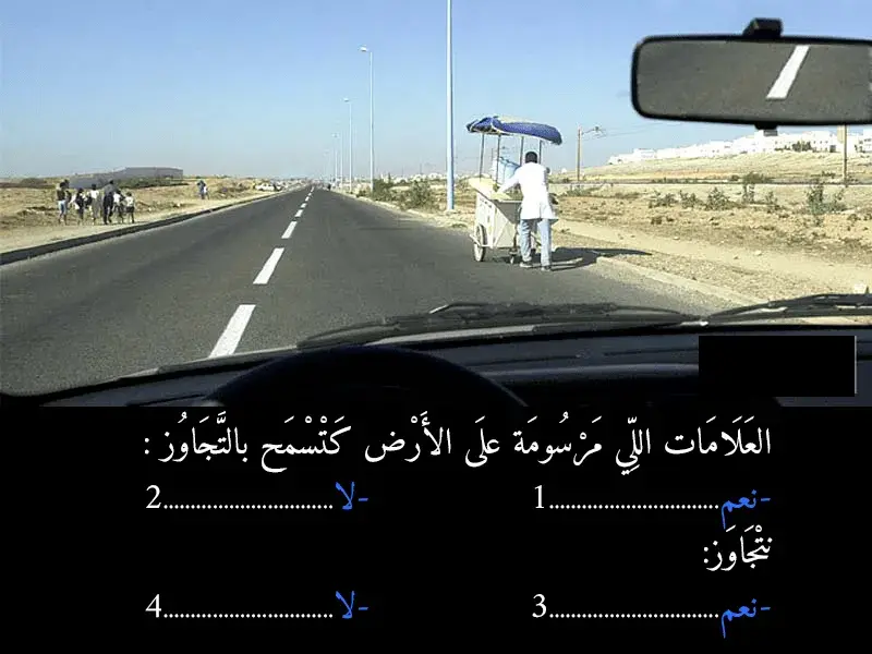 السلسلة 43 — السؤال 32