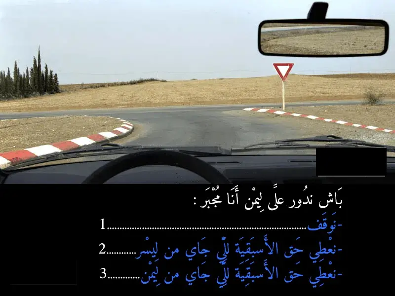 السلسلة 43 — السؤال 34